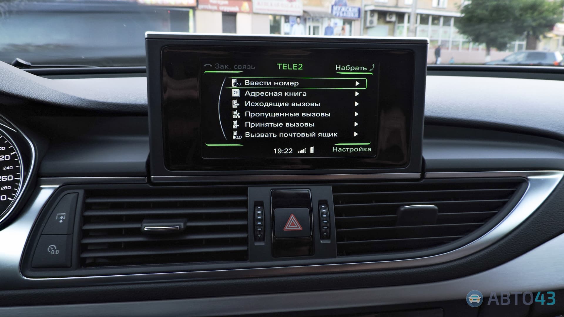 Тест-драйв Audi A7: лифтбеки бывают не только семейными