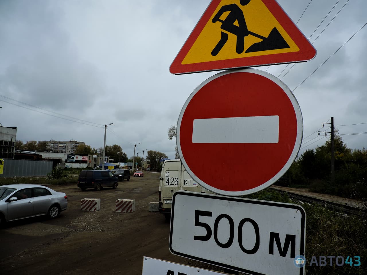 Перекрытие Комсомольской продлили до конца февраля