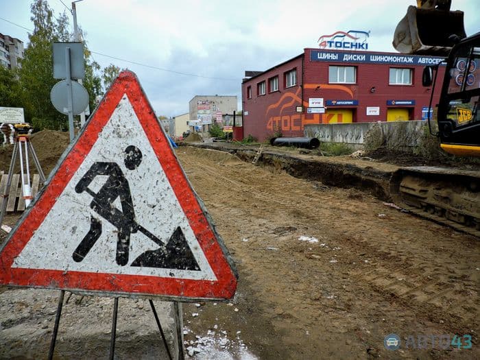 Что произойдет с кировскими дорогами к 2024 году?