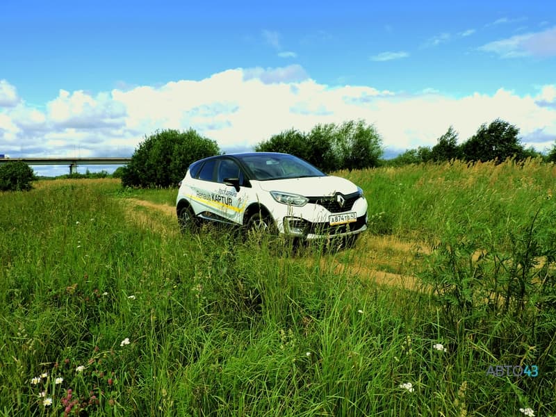 Тест-драйв Рено Каптюр в Кирове