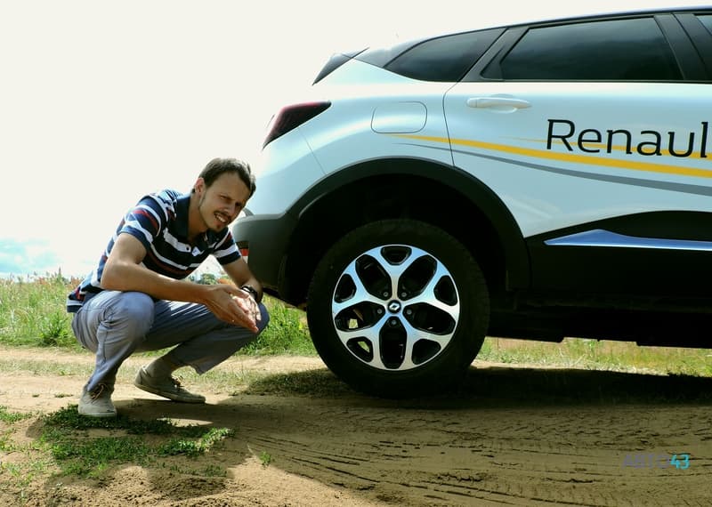 Тест-драйв Рено Каптюр в Кирове