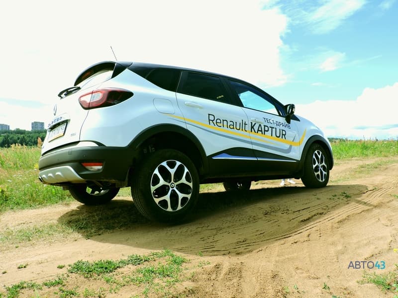 Тест-драйв Рено Каптюр в Кирове