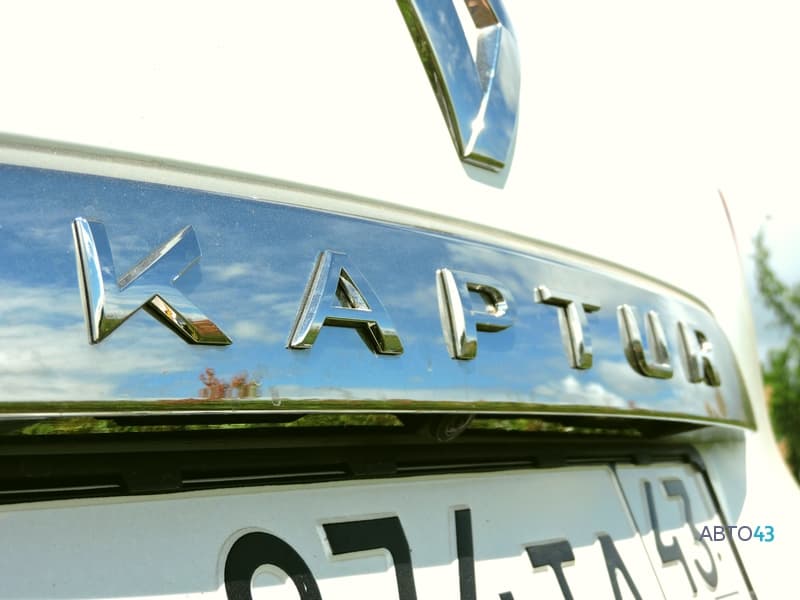 Тест-драйв Рено Каптюр в Кирове