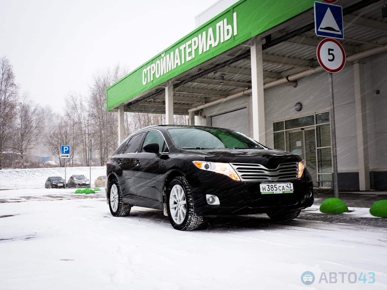 Тест-драйв Toyota Venza: семейный внедорожный универсал