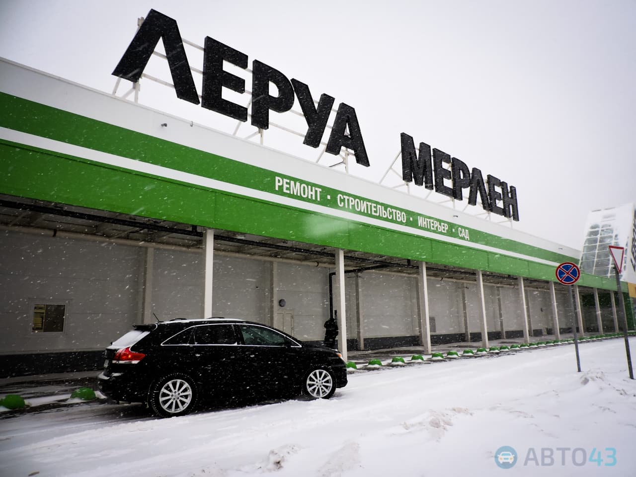 Тест-драйв Toyota Venza: семейный внедорожный универсал