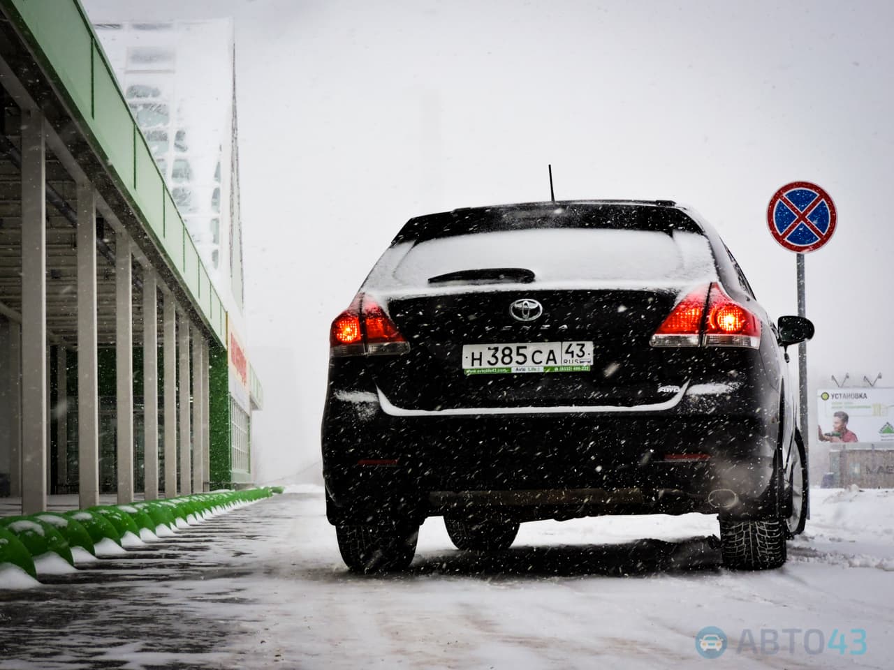 Тест-драйв Toyota Venza: семейный внедорожный универсал