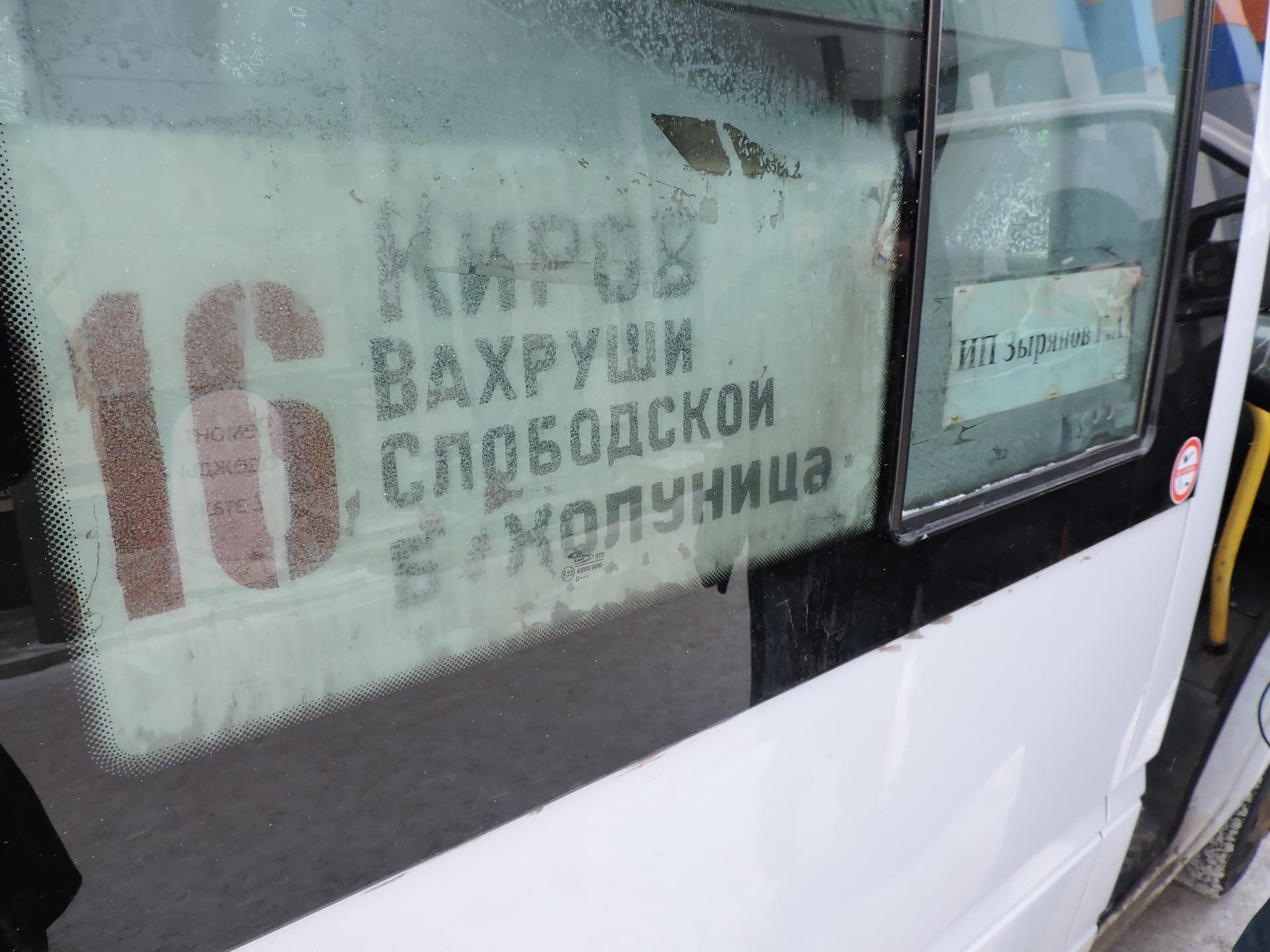 Трагедия в ХМАО вылилась в проверки перевозчиков в Кирове