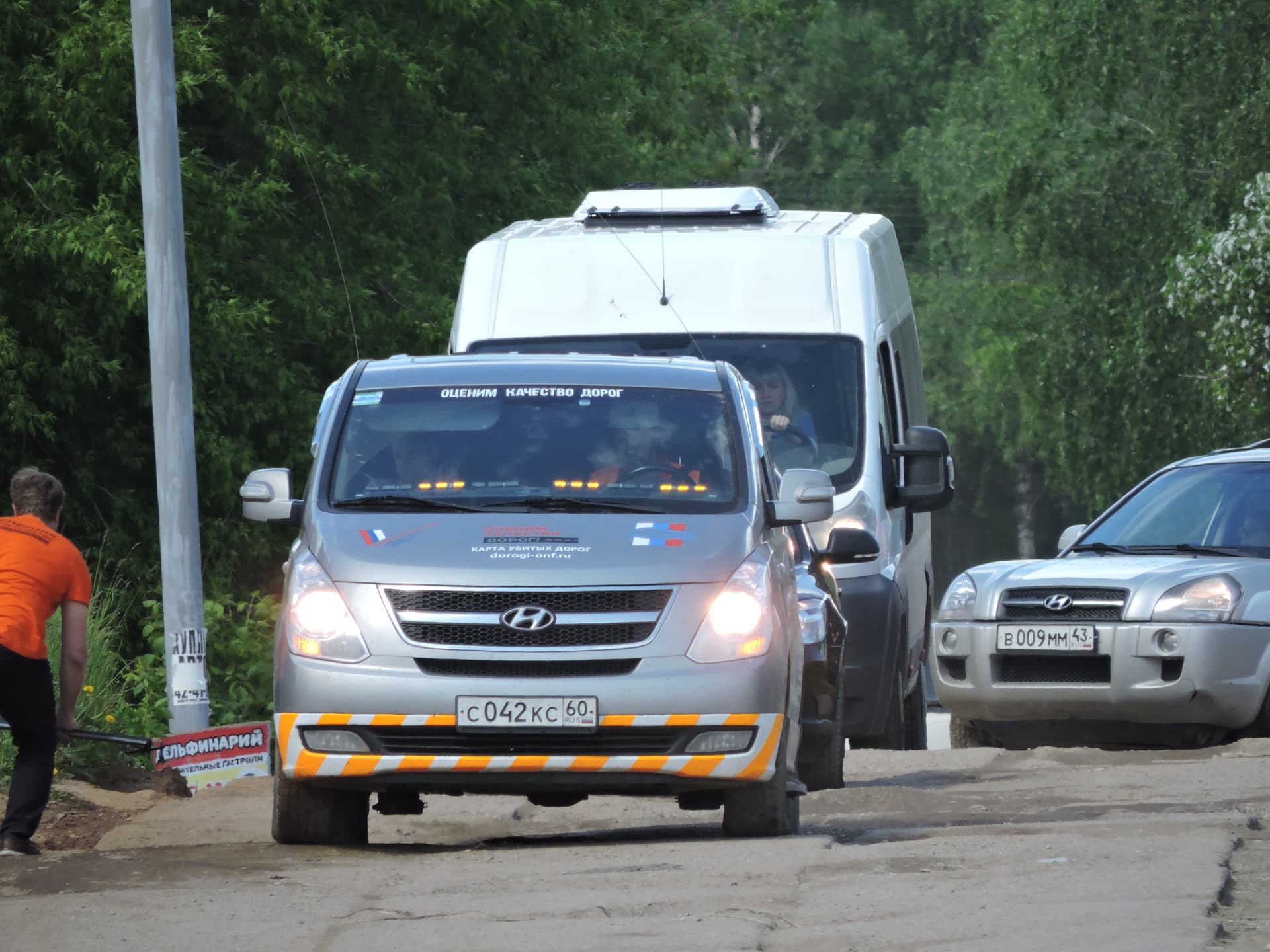 Где убитые дороги? Активисты ОНФ прошли по Студенческому проезду