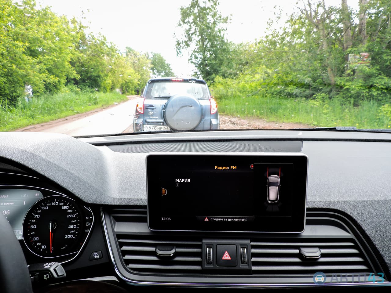 Тест-драйв Audi Q5 2017: вот это номер