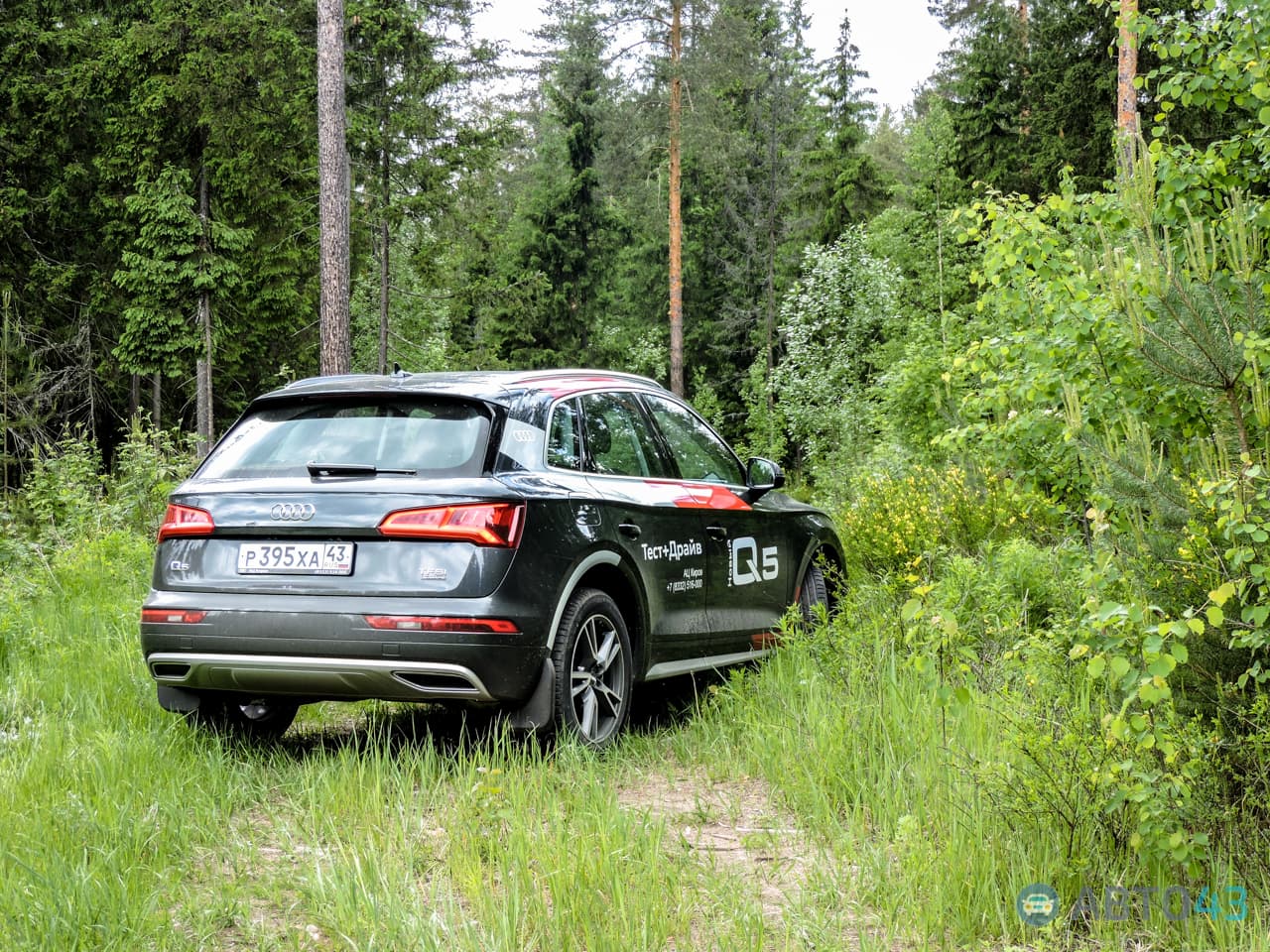 Тест-драйв Audi Q5 2017: вот это номер