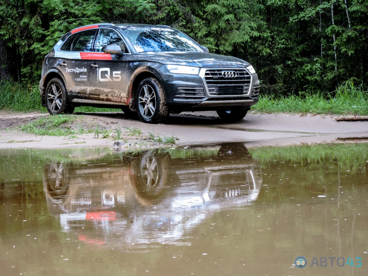 Тест-драйв Audi Q5 2017: вот это номер