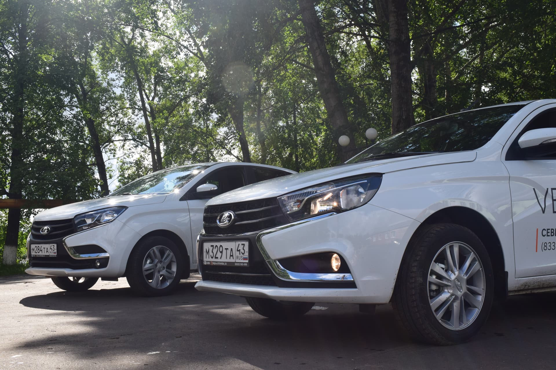 Автопробег "Лето в активе"