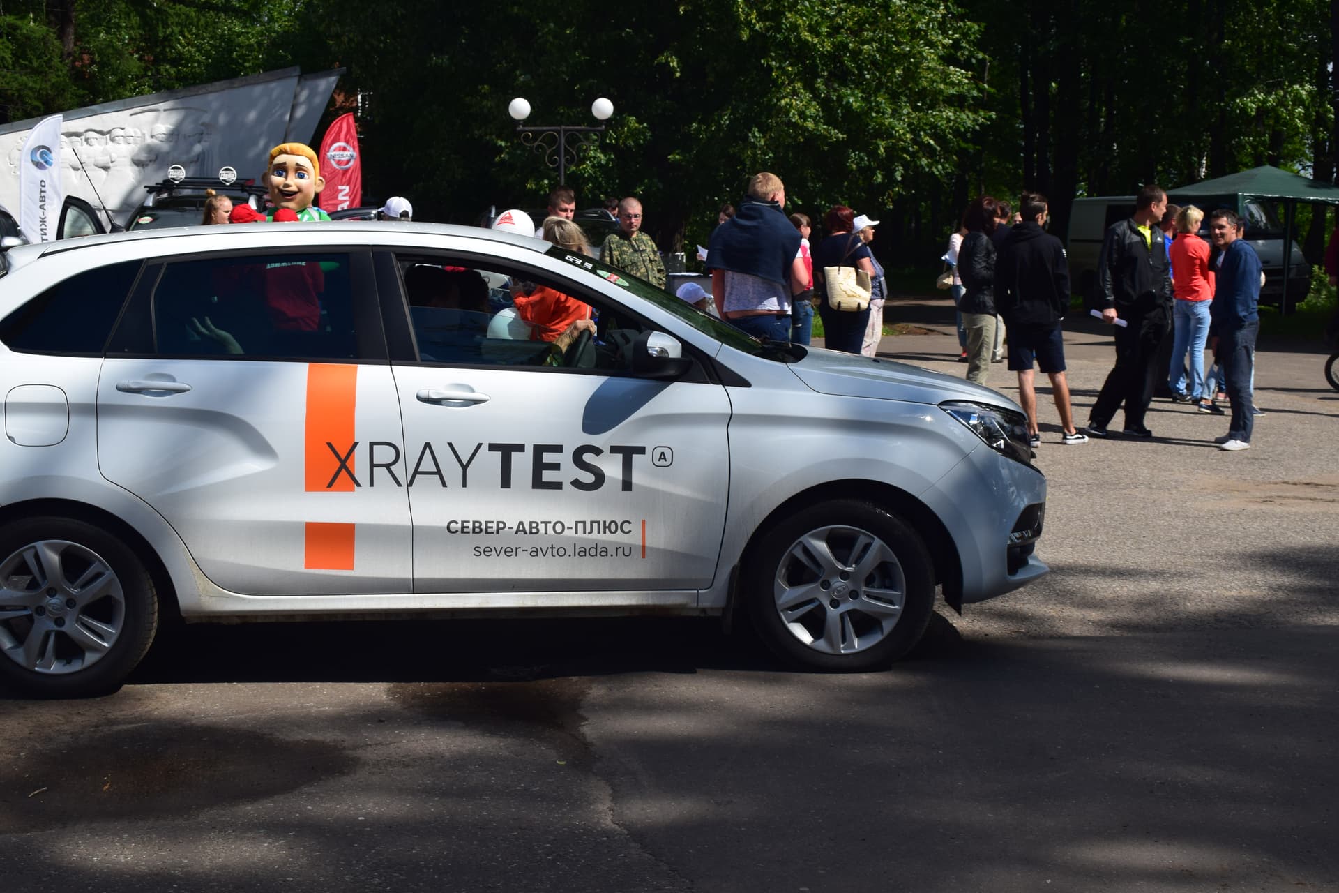 Автопробег "Лето в активе"