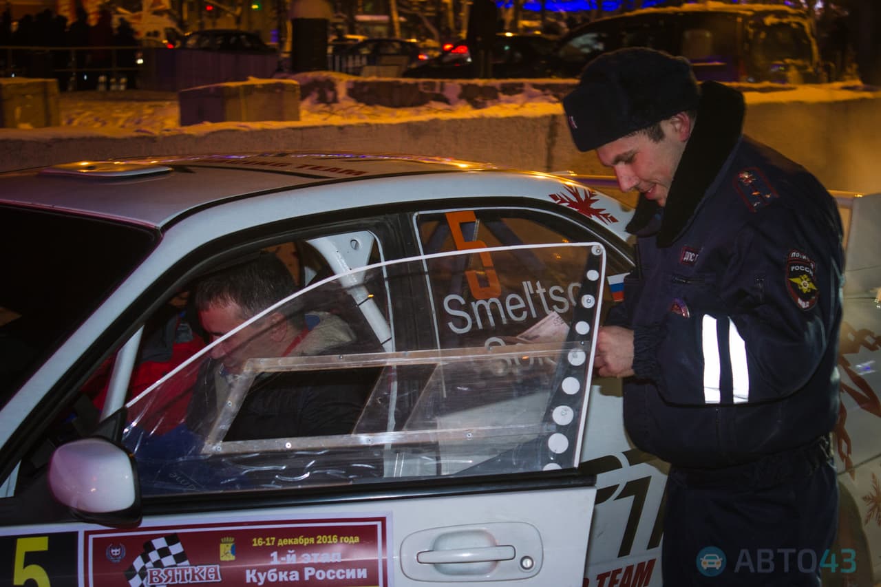 Ралли «Вятка-2016». Старт дан