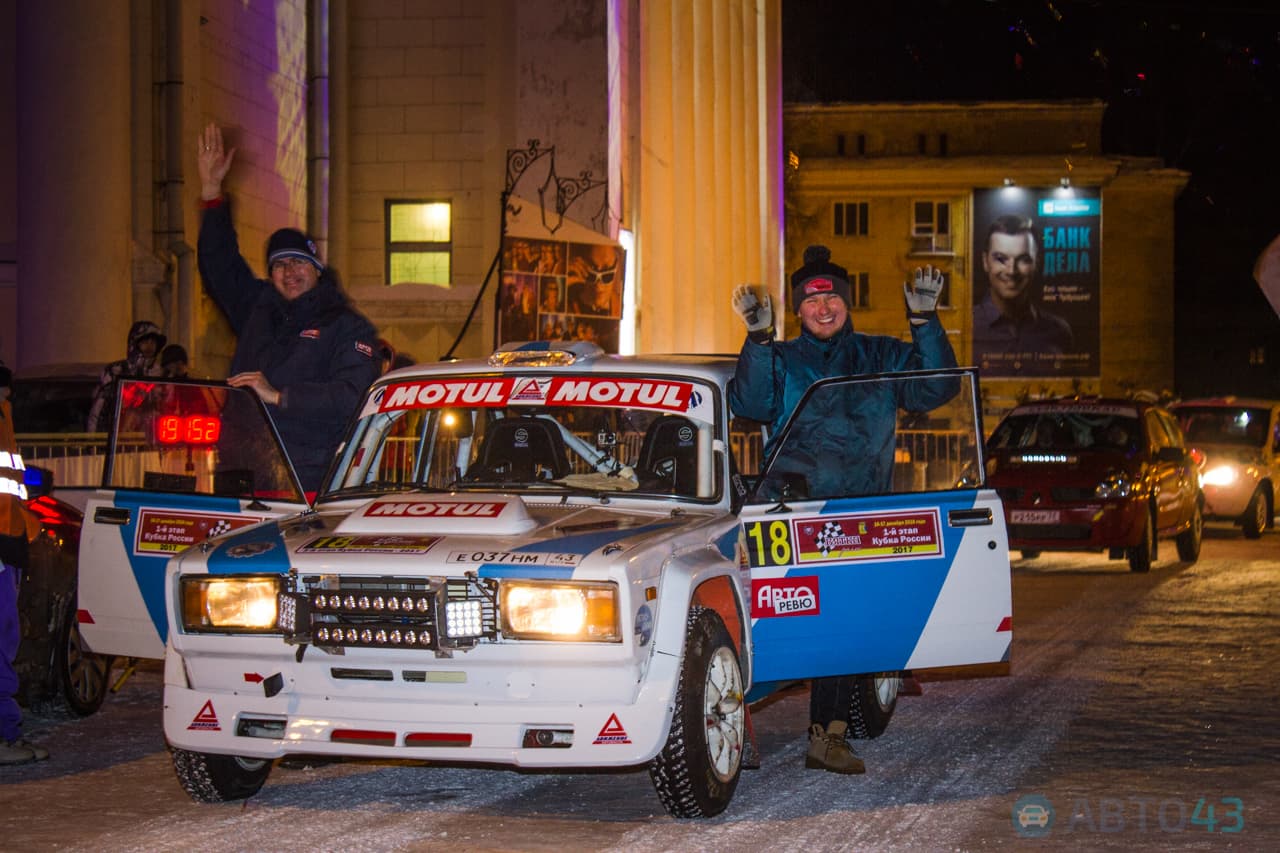 Ралли «Вятка-2016». Старт дан