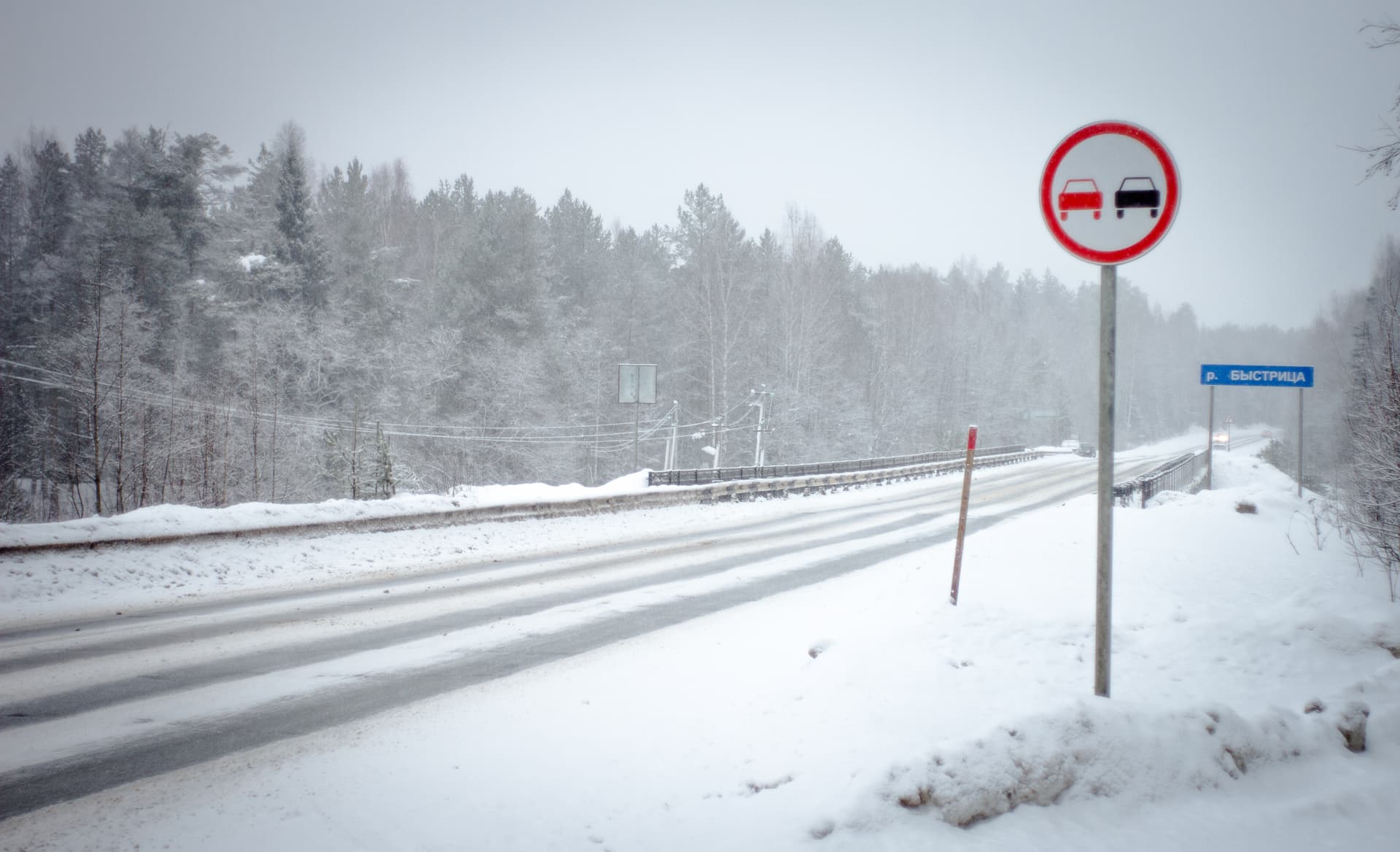 Нарушения ПДД, за которые лишают прав в 2018 году