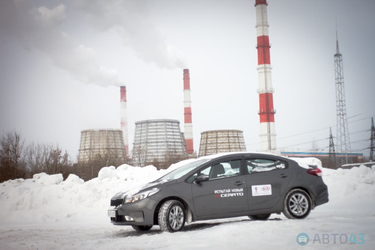 Тест-драйв Kia Cerato 2017: когда подтяжка лица оправдана