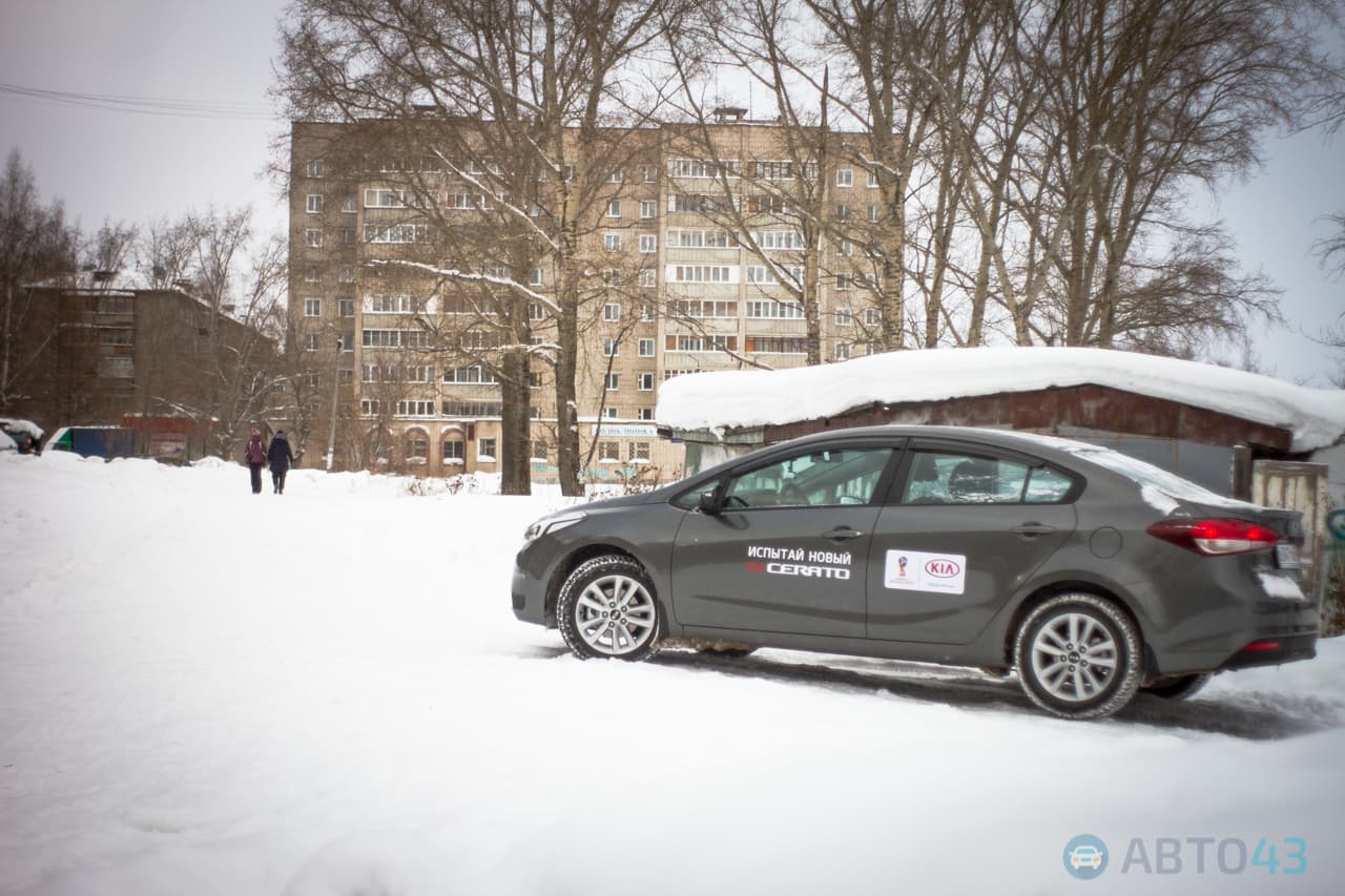 Тест-драйв Kia Cerato 2017: когда подтяжка лица оправдана