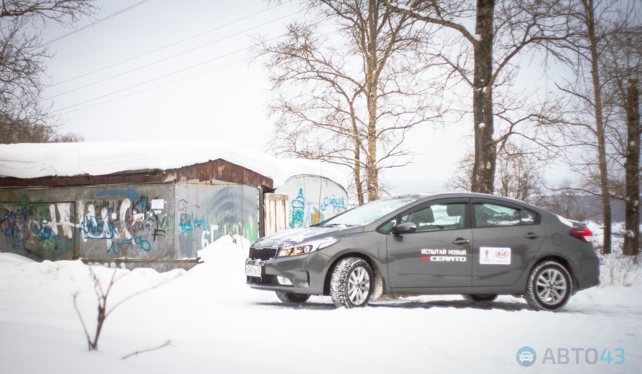 Тест-драйв Kia Cerato 2017: когда подтяжка лица оправдана
