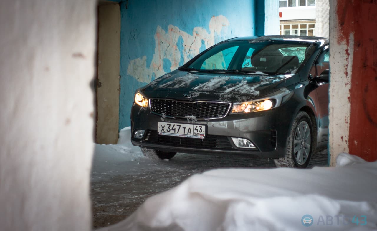 Тест-драйв Kia Cerato 2017: когда подтяжка лица оправдана
