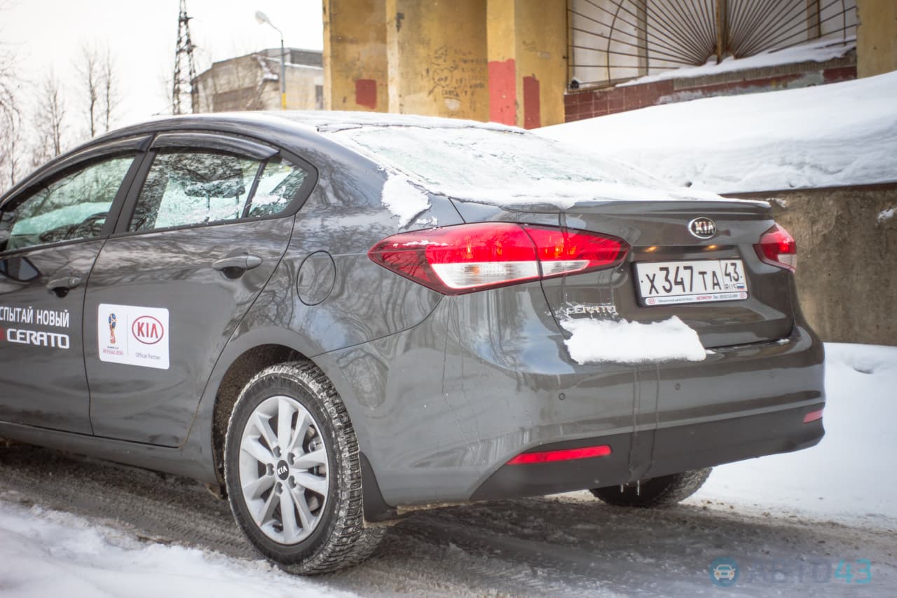 Тест-драйв Kia Cerato 2017: когда подтяжка лица оправдана