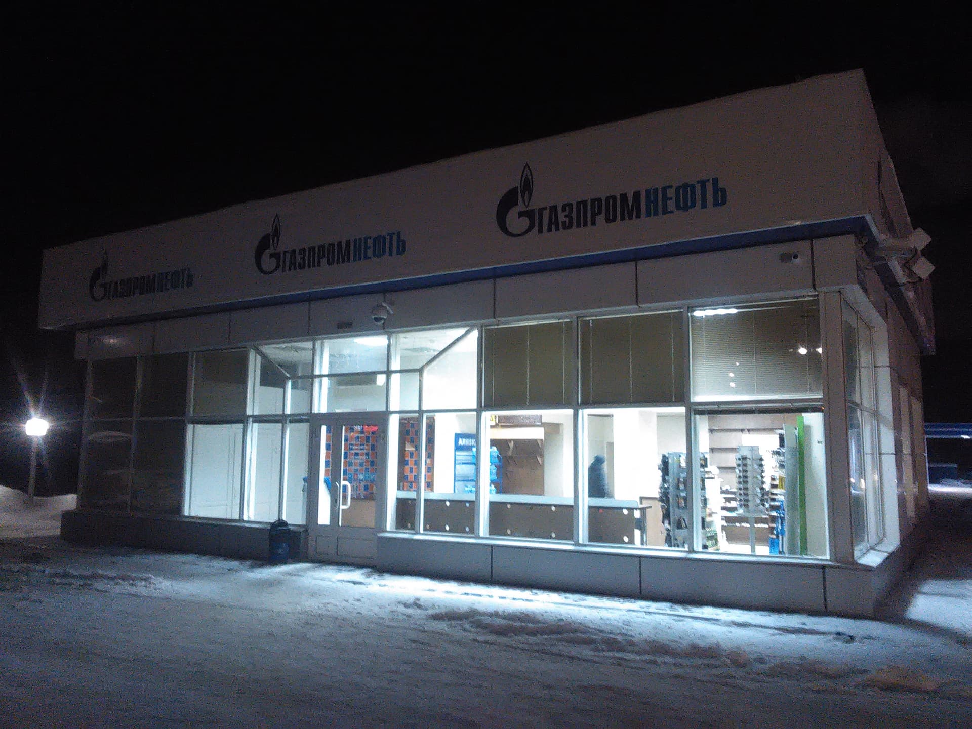 В Кирове открылись АЗС «Газпромнефть»