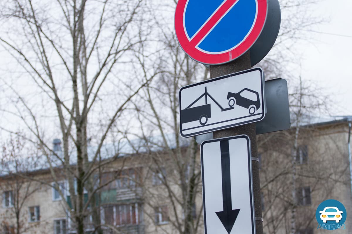 А знак-то не настоящий! Женщина оспорила штраф за стоянку
