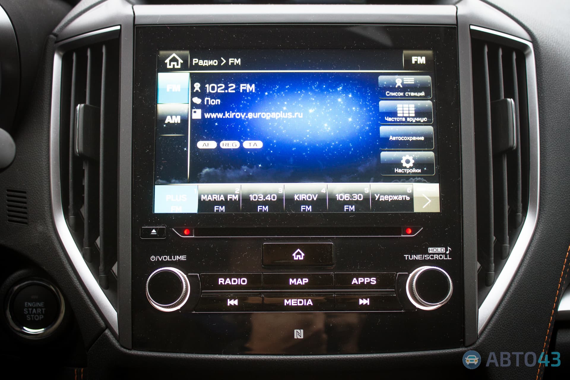 Тест-драйв Subaru XV: порхай, как бабочка