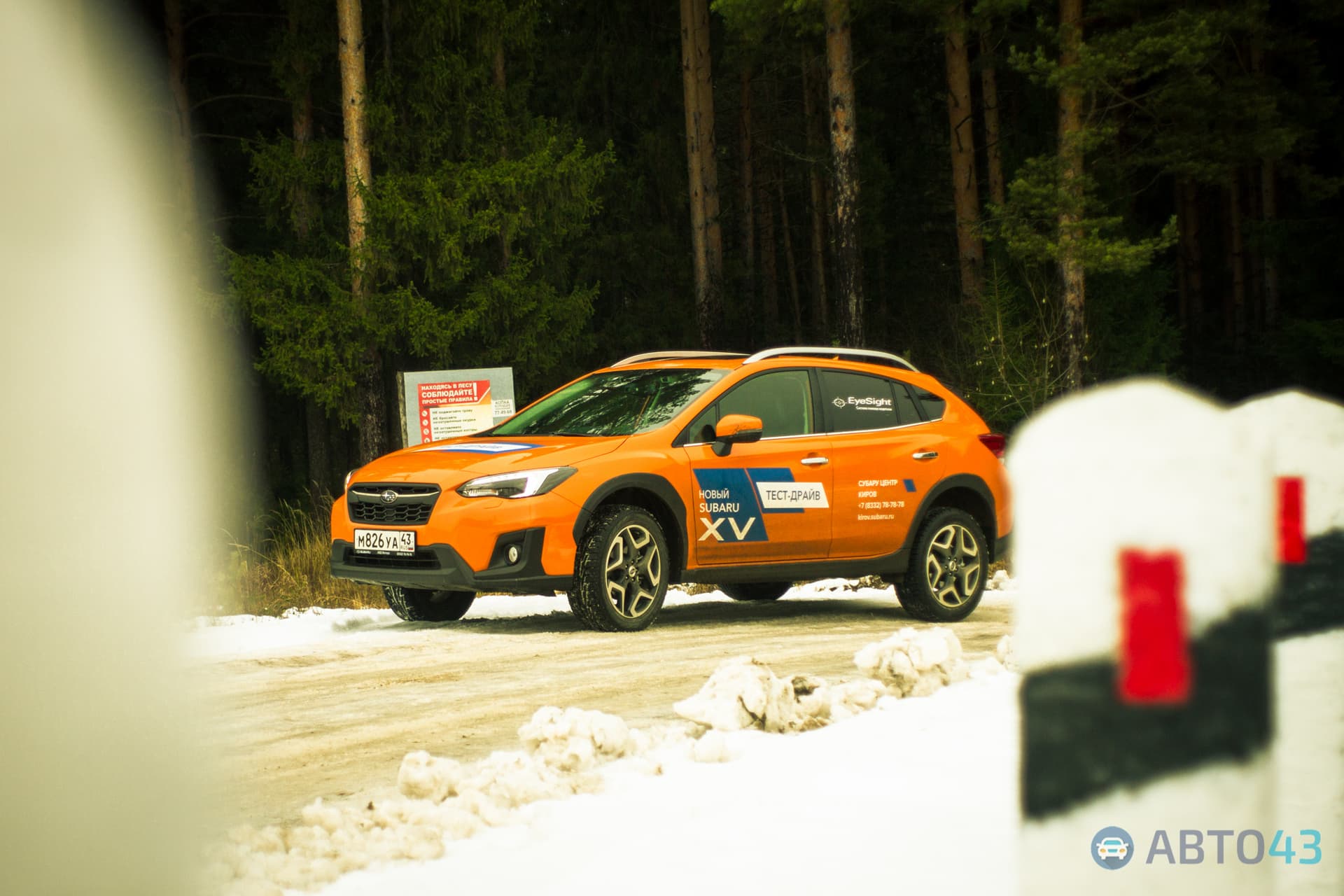 Тест-драйв Subaru XV: порхай, как бабочка