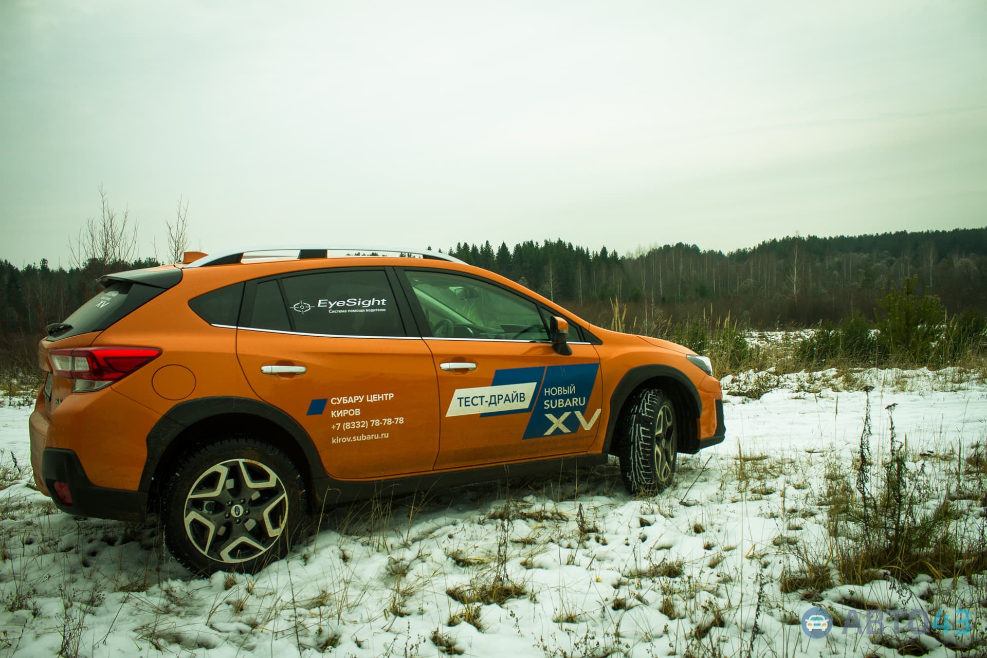 Тест-драйв Subaru XV: порхай, как бабочка