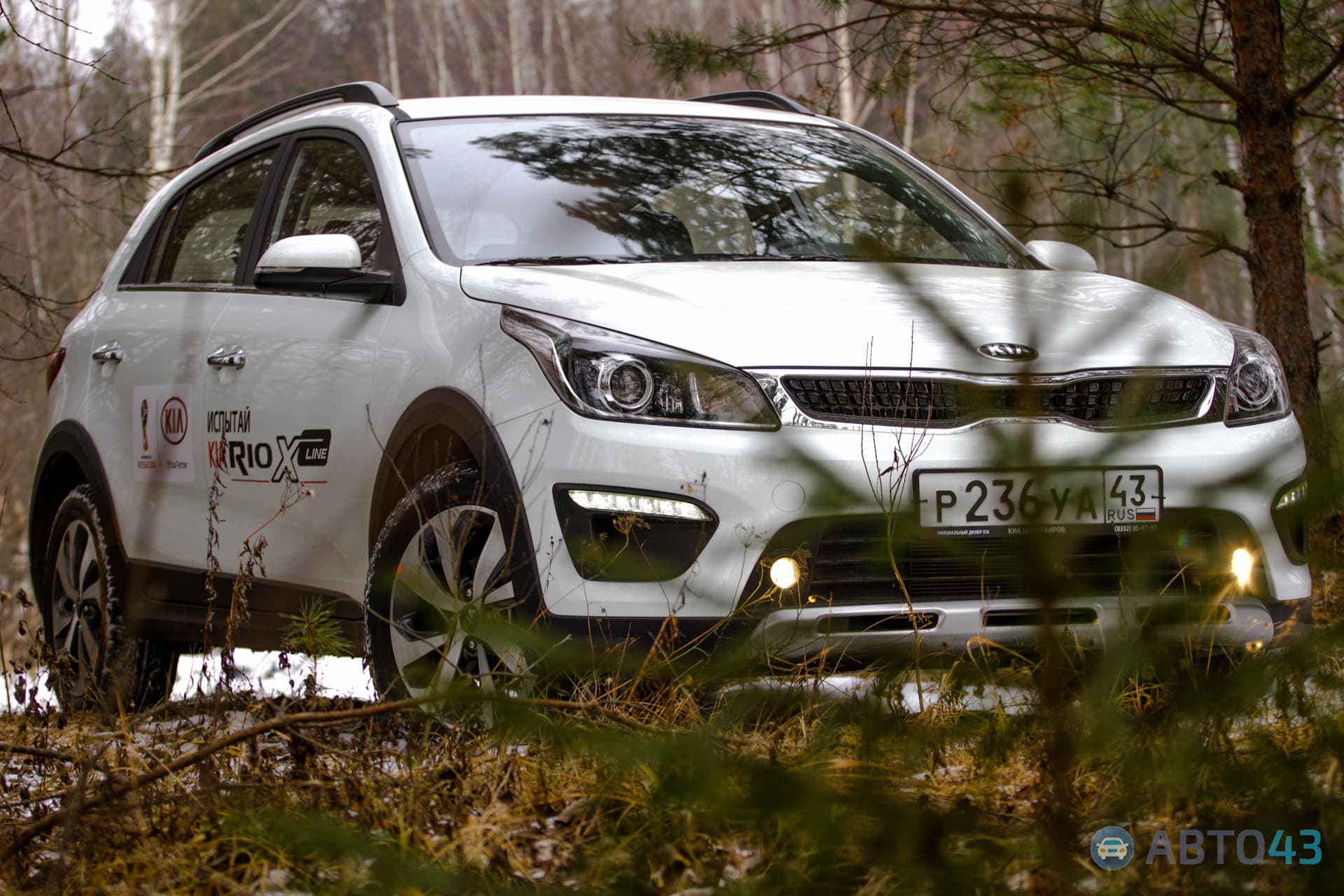 Тест-драйв Kia Rio X-Line: «просторы для нас открыты»