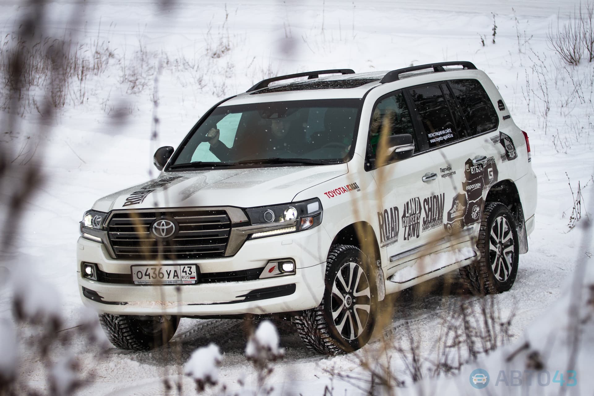 В горку с ходу! В Кирове прошел первый день Land Cruiser’s Land