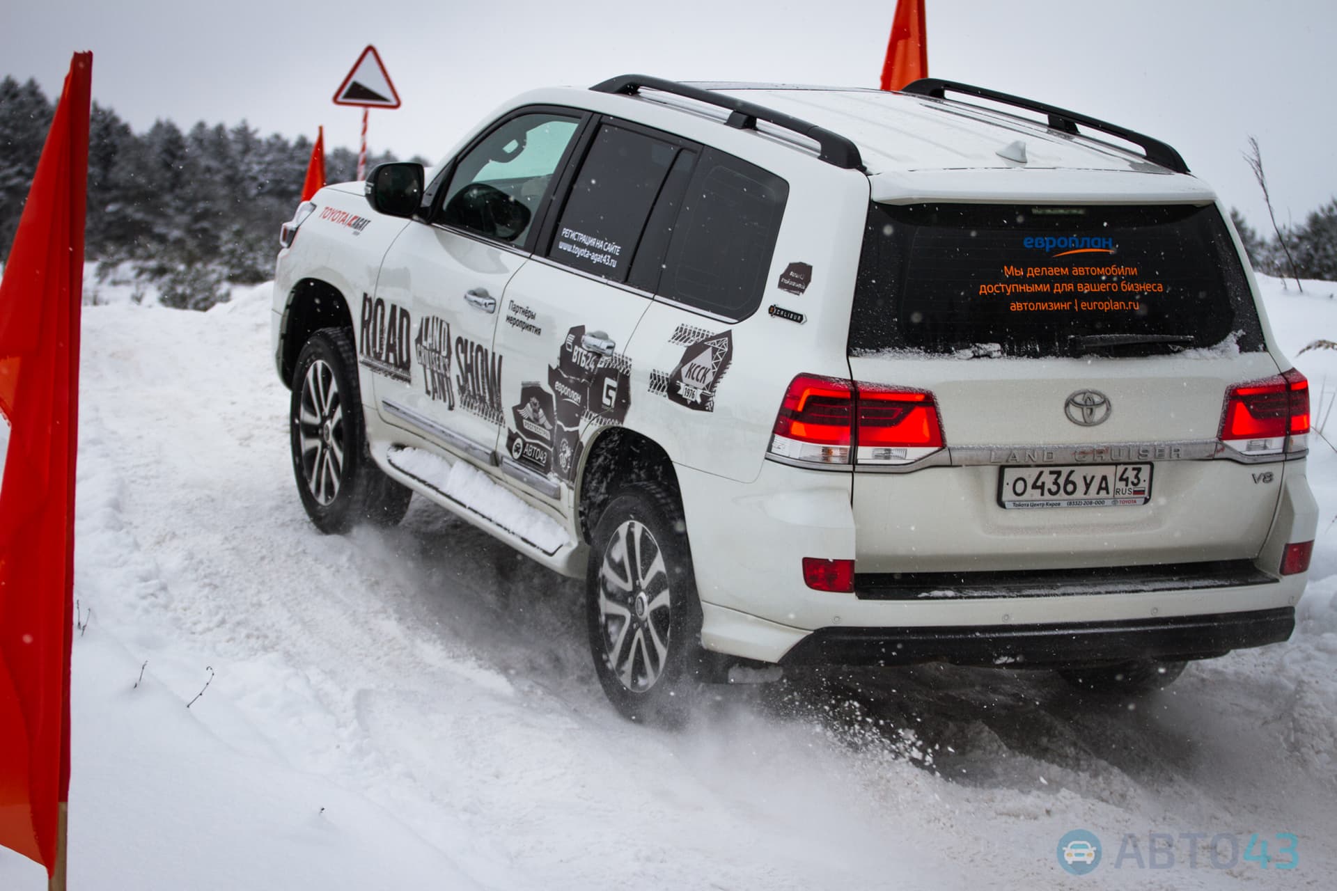В горку с ходу! В Кирове прошел первый день Land Cruiser’s Land