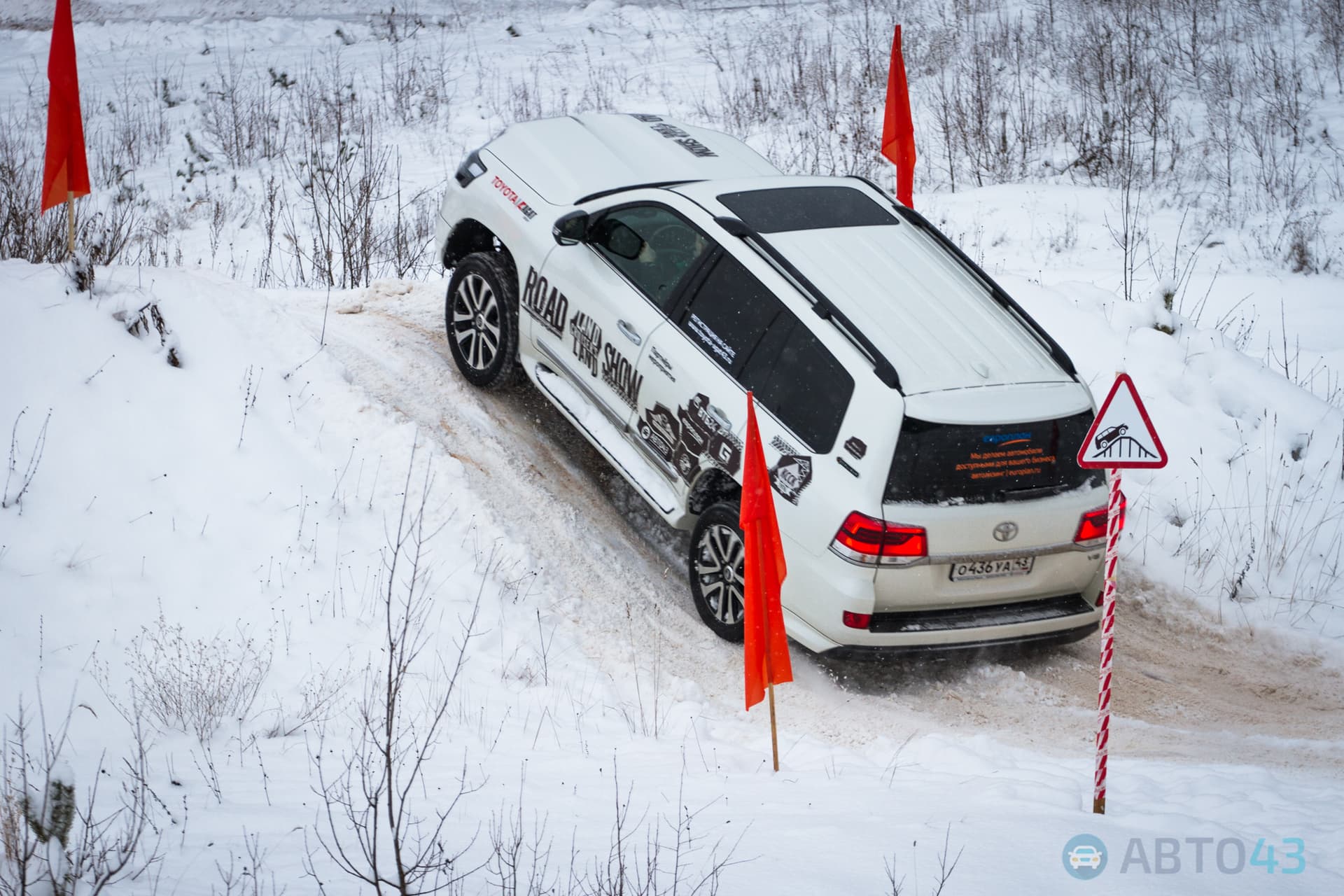 В горку с ходу! В Кирове прошел первый день Land Cruiser’s Land