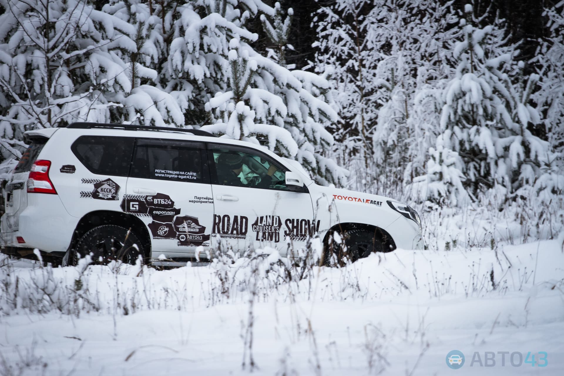 В горку с ходу! В Кирове прошел первый день Land Cruiser’s Land