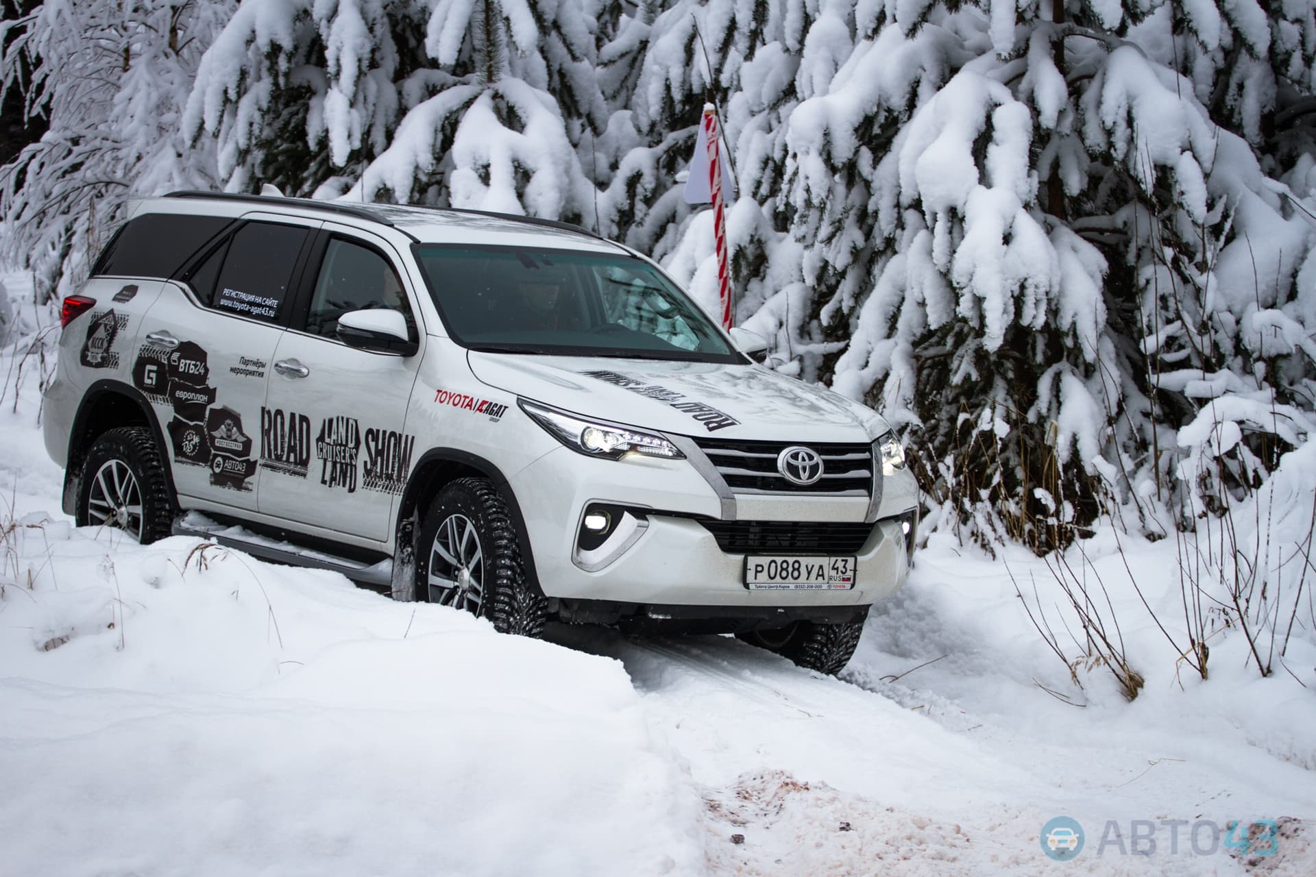 Тест-драйв Toyota Fortuner: игрушка, которая не может надоесть