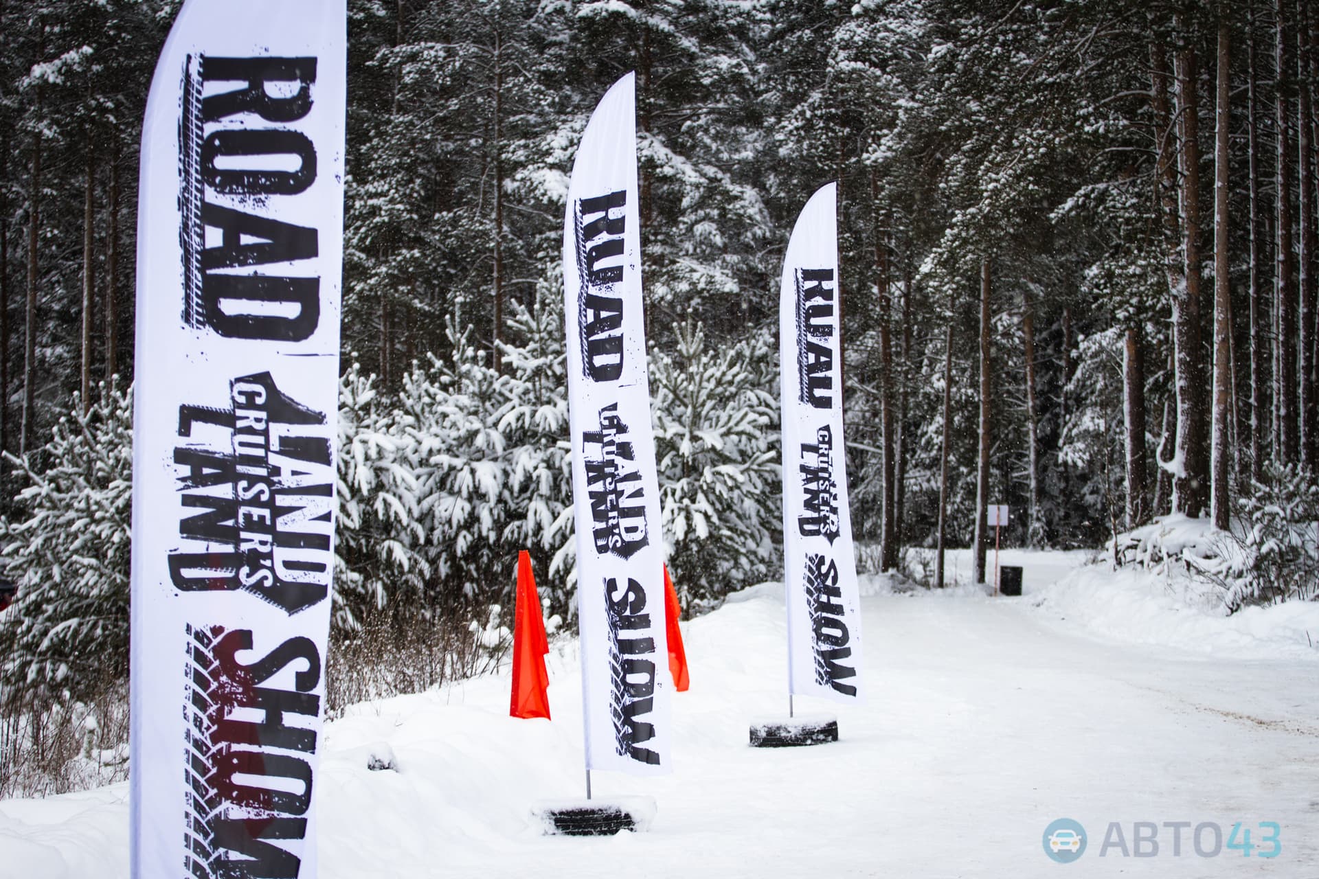 В горку с ходу! В Кирове прошел первый день Land Cruiser’s Land