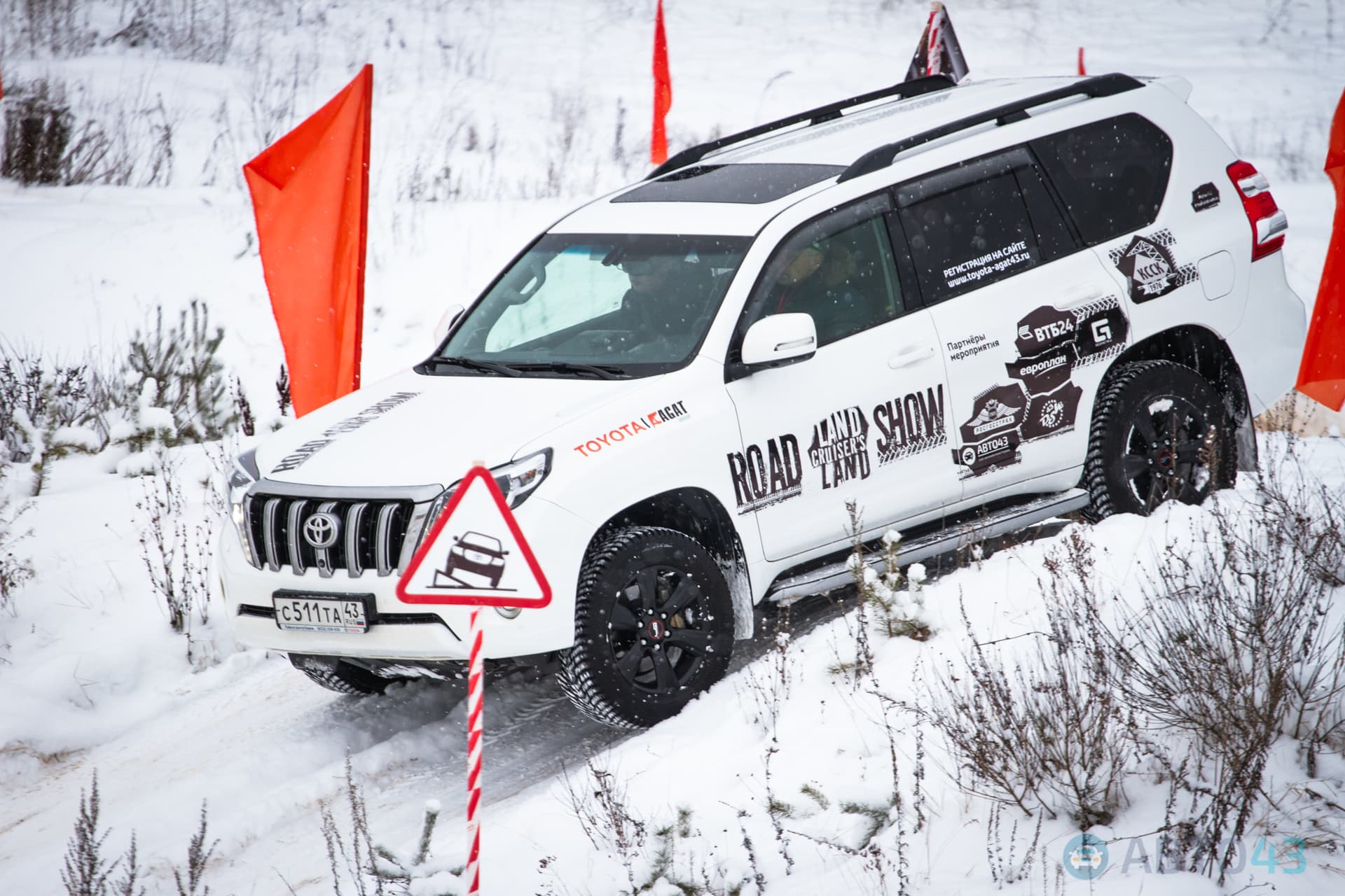 В горку с ходу! В Кирове прошел первый день Land Cruiser’s Land