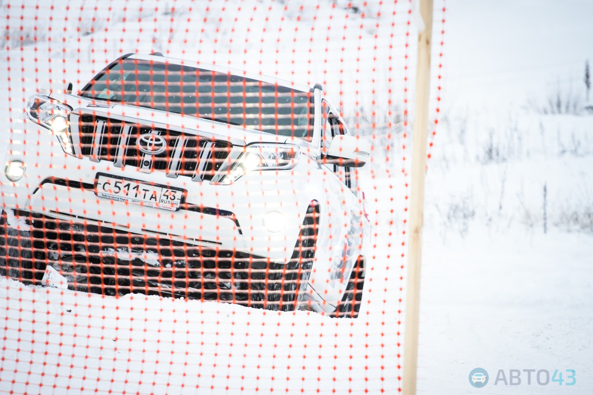 В горку с ходу! В Кирове прошел первый день Land Cruiser’s Land