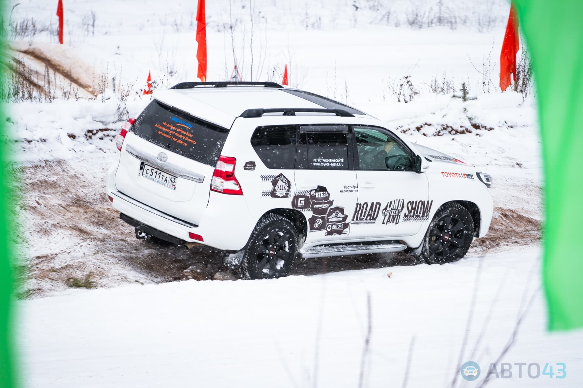 В горку с ходу! В Кирове прошел первый день Land Cruiser’s Land