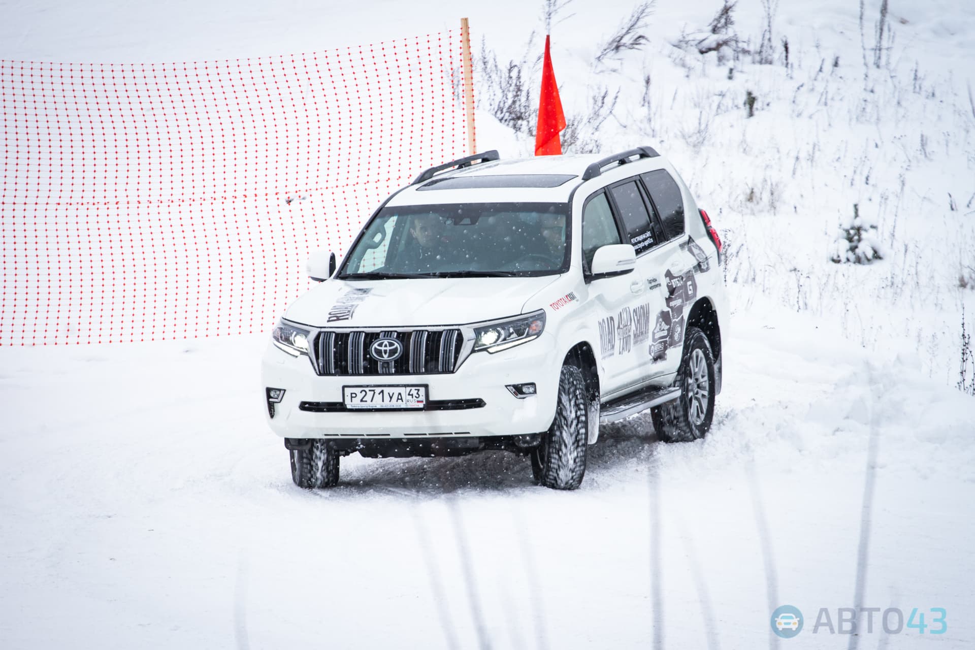 В горку с ходу! В Кирове прошел первый день Land Cruiser’s Land