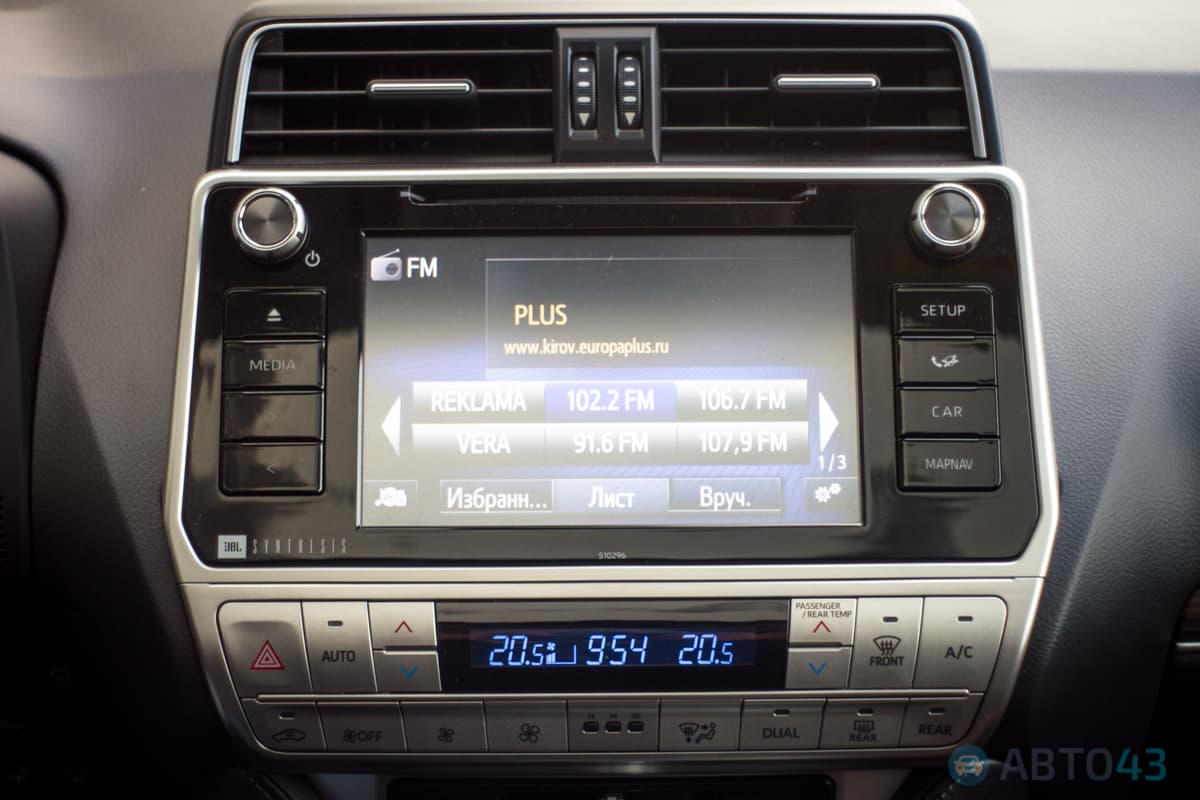 Тест-драйв Toyota Prado: ламповая атмосфера в 21 веке