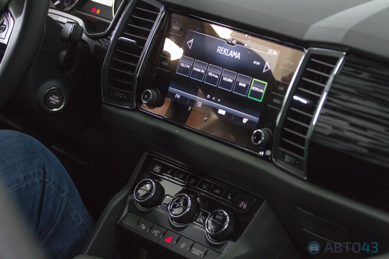 Презентация Kodiaq переросла в семейный праздник