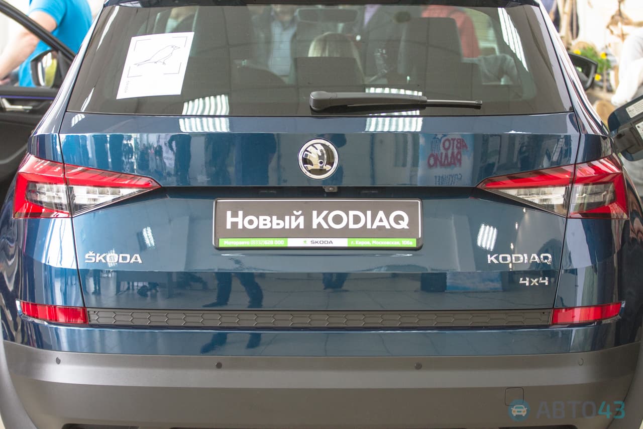 Презентация Kodiaq переросла в семейный праздник