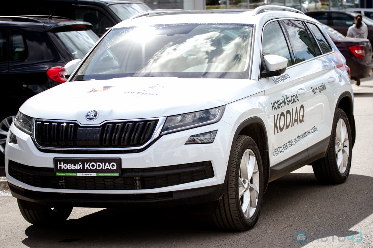 Презентация Kodiaq переросла в семейный праздник