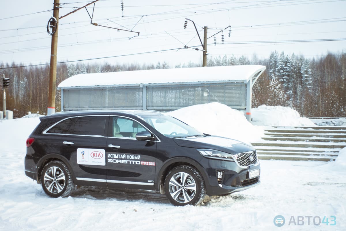 Тест-драйв Kia Sorento Prime 2018: способ встать на ступень повыше