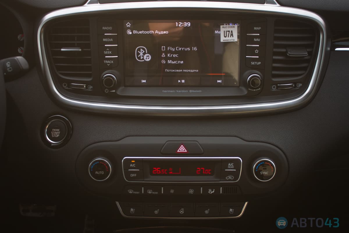 Тест-драйв Kia Sorento Prime 2018: способ встать на ступень повыше