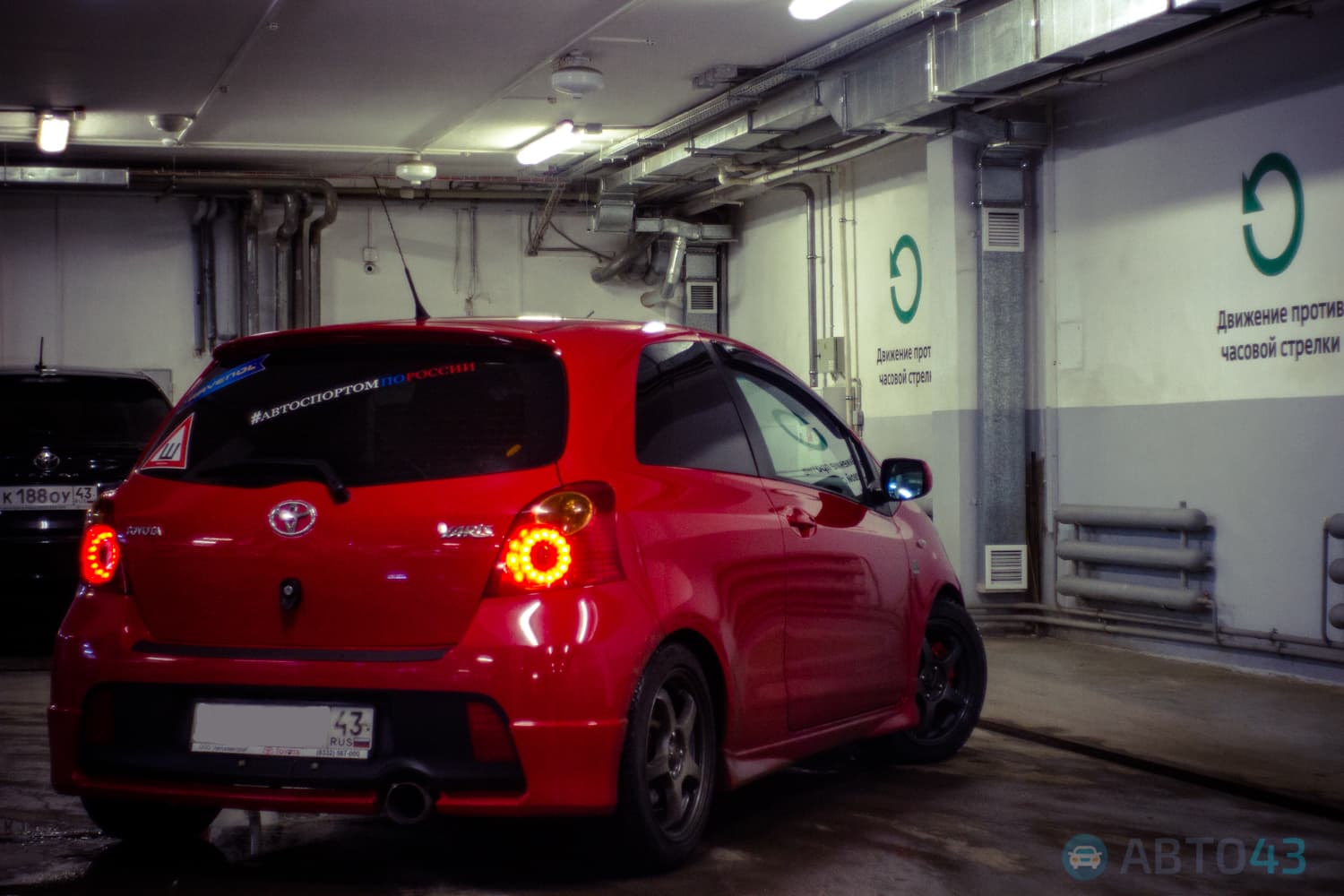 Тест-драйв Toyota Yaris Custom: заводной помидор с детским креслом