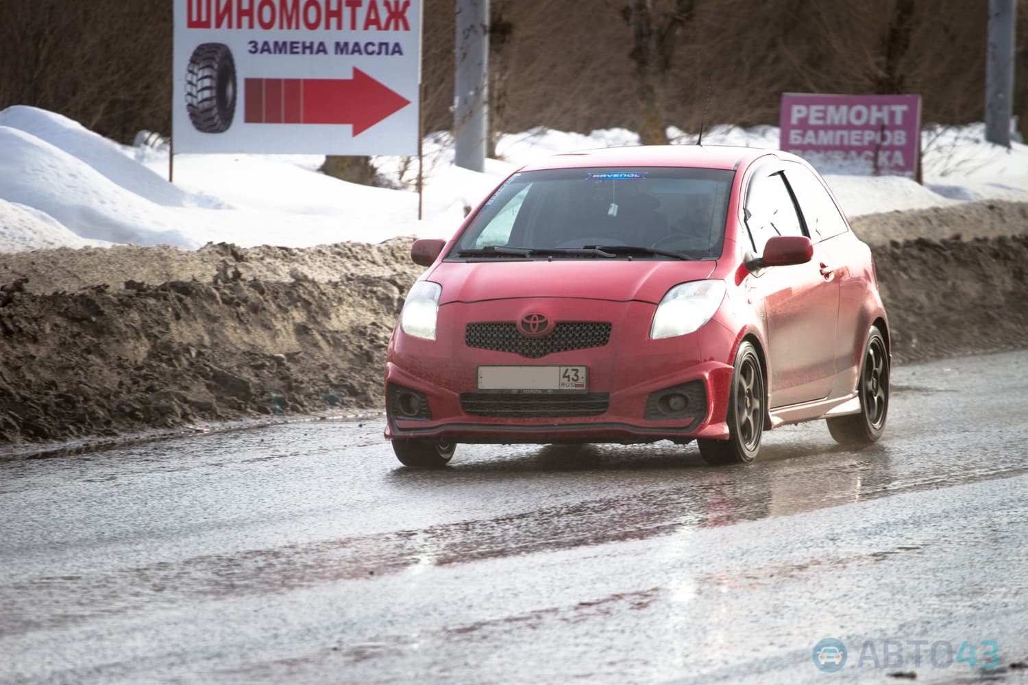 Тест-драйв Toyota Yaris Custom: заводной помидор с детским креслом
