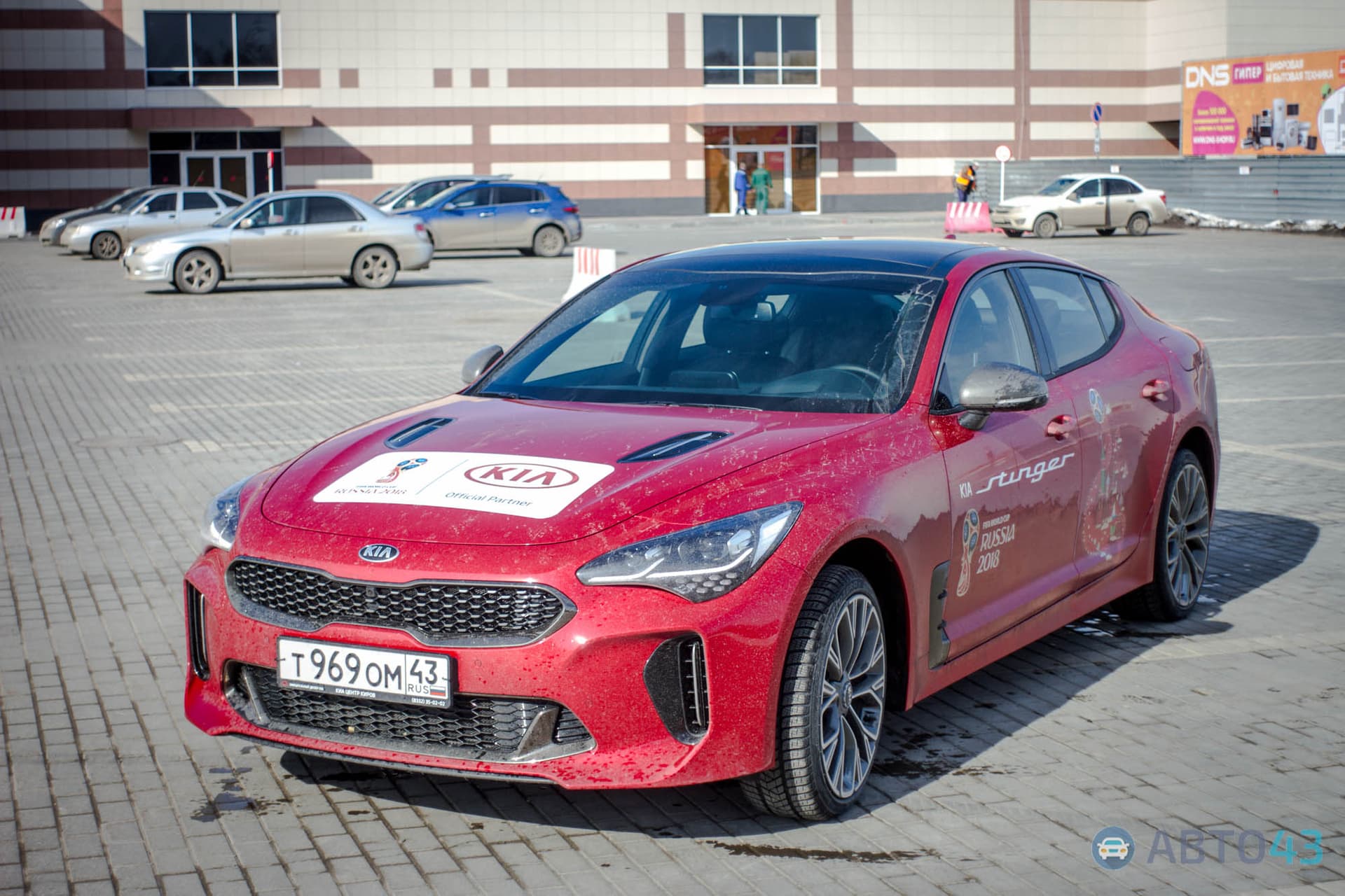 Тест-драйв Kia Stinger: такой туризм мне нравится